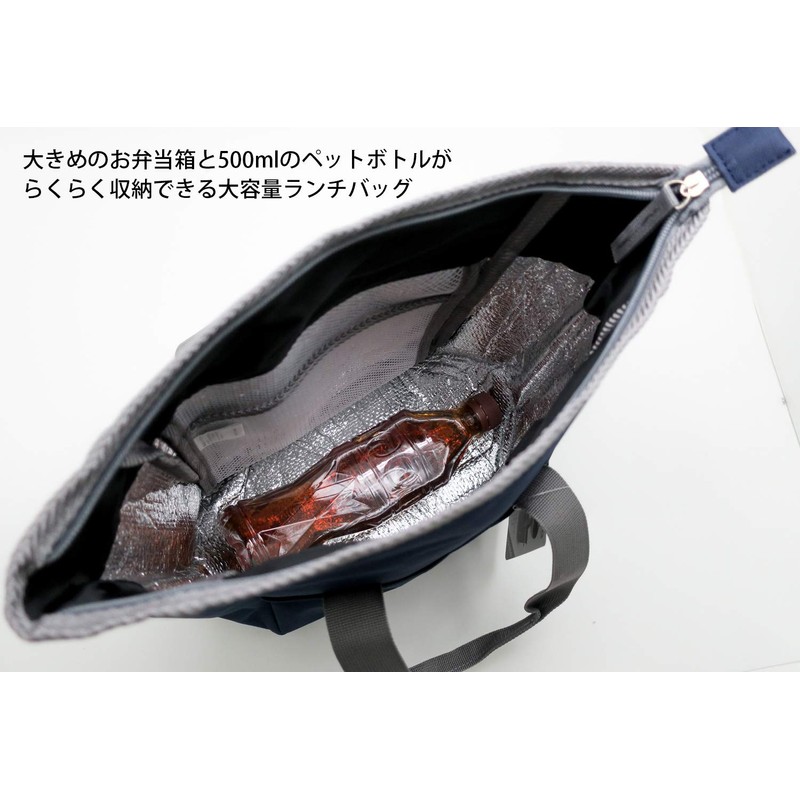 OSK TB-29 Soreto Large Size Navy Lunch Box Holder, Lunch