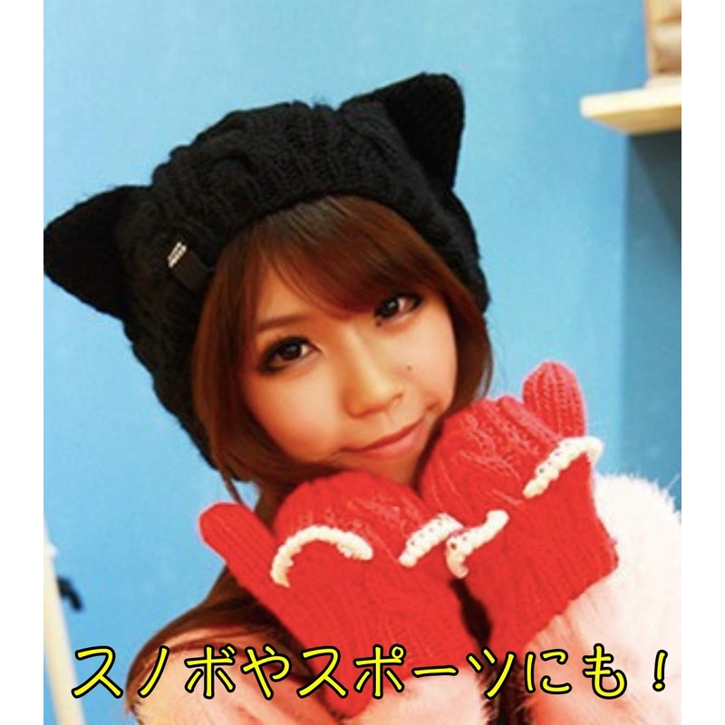 lunar.maria Warm Knit Hat with Ears, Beret, Knit Hat, Women's,