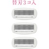 Schick HydroSilk Razor Replacement Blades (Pack of 3)