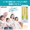 Ohm Electric AudioComm TV Remote Control AV-R320Z 03-5031 Universal Easy