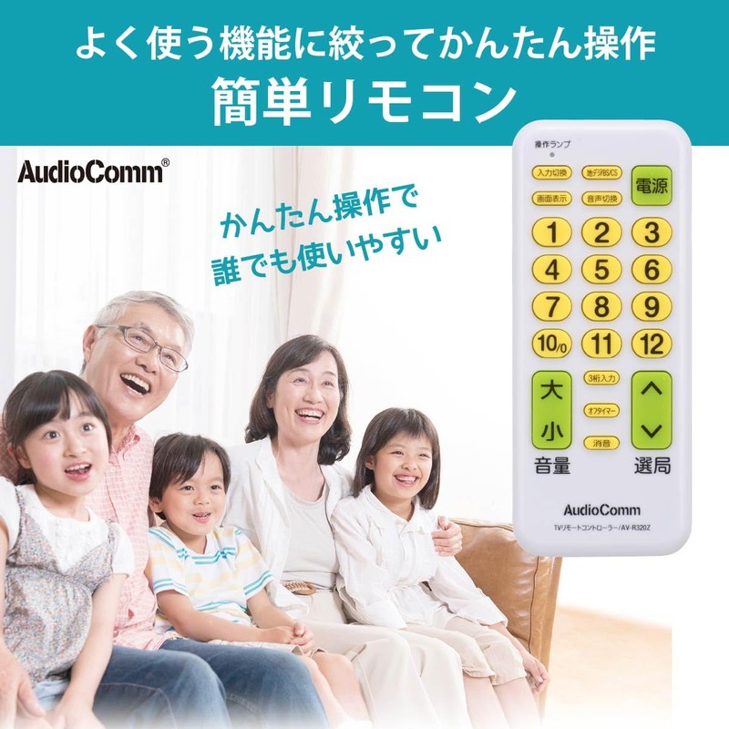 Ohm Electric AudioComm TV Remote Control AV-R320Z 03-5031 Universal Easy