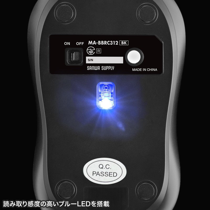 サンワサプライ BluetoothブルーLEDマウス（充電式） MA-BBRC312BK