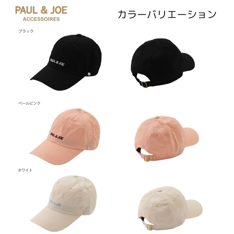 Moon Bat 71002 PAUL & JOE ACCESSOIRES Lightweight Logo Cap,