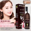 Easy To Use! 3 IN 1 Hair Dye Coloring Shampoo