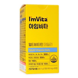 Chong Kun Dang Health I'm Vita Multivitamin Daily 850mg x 60 Tablets / 종근당건강 아임비타 멀티비타민 데일리 850mg x 60정