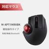 Elecom M-B1RD Replacement Ball for Trackball Mouse, 1.3 Inches (34