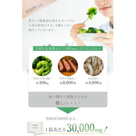 [Japanese NMN] Large capacity NMN 30,000mg 1g x 30 packets Contains 1,000mg per packet NMN double combination Naturally derived NMN Domestic GMP certified factory 1 month supply