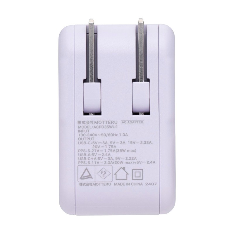 mofusand 2 Devices Simultaneous Charging/32W AC Adapter (Cat Charger)