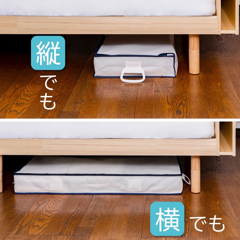 Astro 618-79 Underbed Storage Case, White, Breathable, Non-woven Fabric, Firm