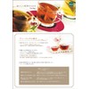 Dilma Flavor Variety Pack Tea Bags 0.7 oz (20 g)