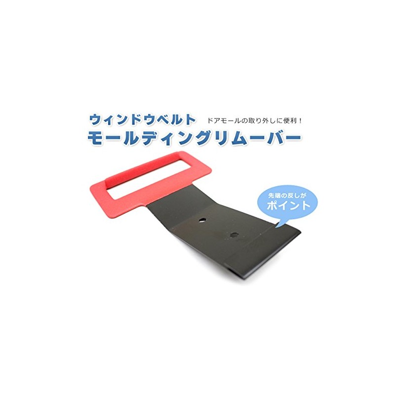 Dish Drainer Molle Remover Car Car Window Door Drain Mall