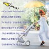 [Umbrella Holding Model 2023/11] Umbrella Stand, Angle Adjustable, Cushioned, Bicycle