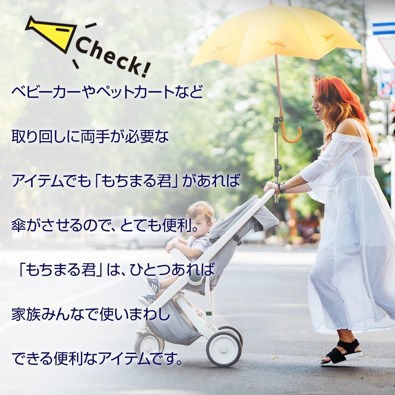 [Umbrella Holding Model 2023/11] Umbrella Stand, Angle Adjustable, Cushioned, Bicycle