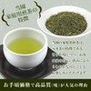 Sencha Green Tea Leaf YaME-Tea Home Use, Sencha Gold, 3.5