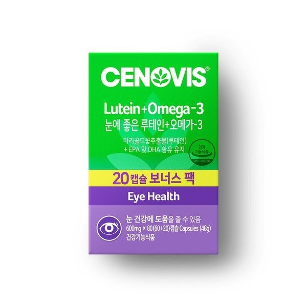 Cenovis Lutein+Omega 3 60+20 capsules, total 80 capsules/40 day supply / 세노비스 루테인+오메가3 60+20캡슐 더 총 80캡슐/40일분