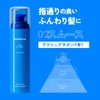 Balalance Balalance Hair Oil Foam Penetrating Foam Non-Rinse Treatment Smooth