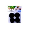 Tokyo Soundproofing Caster Stop TS-404 Inner Diameter 1.6 inches (40