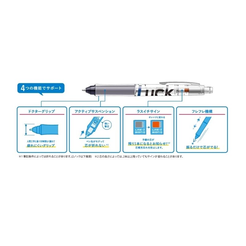 Pilot Dr. Grip Ace Mechanical Pencil, Colorfast Sunset, 0.5 mm,