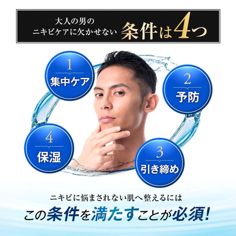 ZENOS Skin Care Lotion, Vitamin C Derivative, Hyaluronic Acid, 3.4