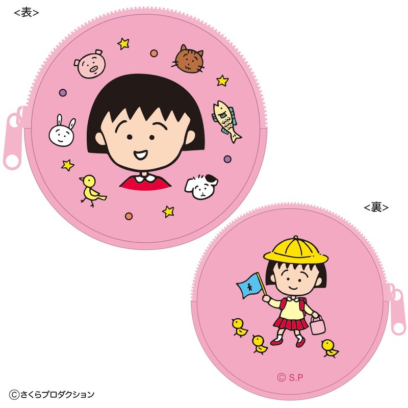 Toshin Pack Chibi Maruko-chan Coin Case (Maruko and Animals) CM-CC502