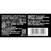 Kracie Frisk Extreme Black, Black Mint, 1.1 oz (31.5 g)