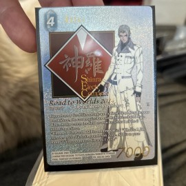 Final Fantasy TCG Rufus FULL ART promo PR-168 Road to Worlds 2024 20-040L