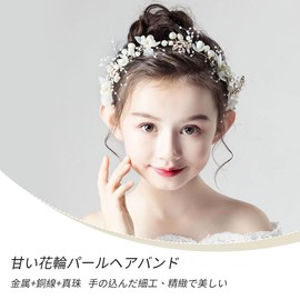 (2-piece set) Hair Ornament, Wedding Headdress, Garland, Hair Band, Bracelet, Weddings, Parties, School Entrance Ceremonies, Graduation Ceremonies, Recitals