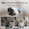 TOALLIN 4K Webcam, Ring Light, Remote Control, PDAF Autofocus, 1/2.5"