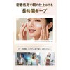 Millem Butrik Plus Makeup Foundation Sunscreen [Azelic Acid Albutin Ceramide