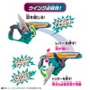 Kamen Rider Revise DX Holly Wing By Stamp