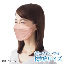 【Bihou Mask Japan-made with Confidence 4-Layer Structure Domestic High-Performance Filter Doubled! Latest 3D Contoured Mask Creates 3D Space Around the Mouth for Easier Breathing and Prevents Skin