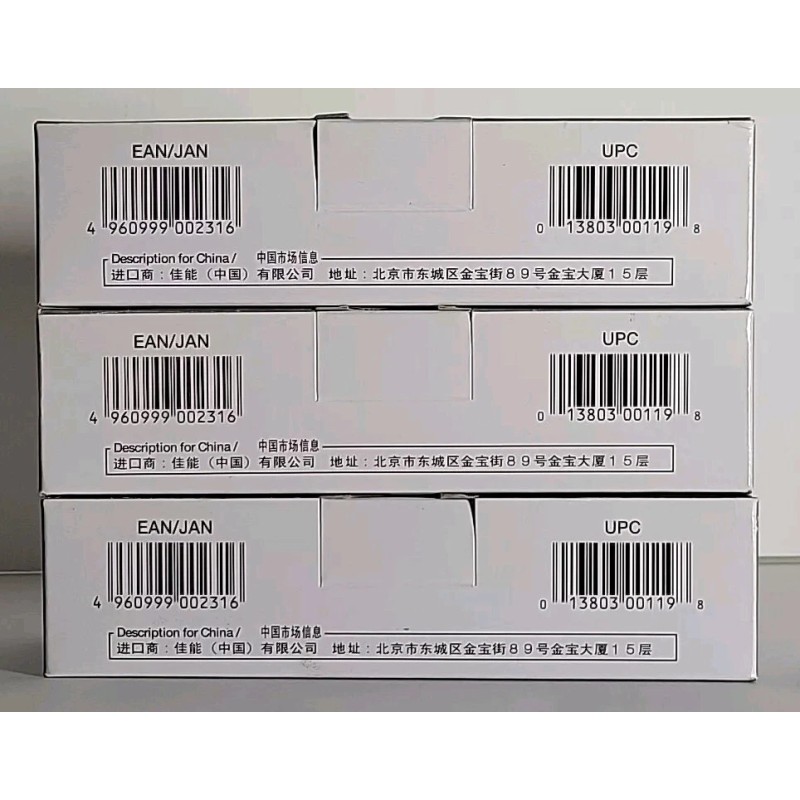 Canon J1 Staples 1 Box 6707A001 (AC)