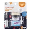 Click CQIS-2107 Aquatap i Shower + Made in Japan