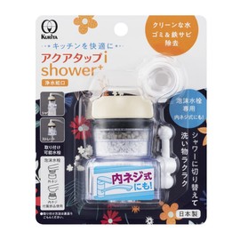 Click CQIS-2107 Aquatap i Shower + Made in Japan