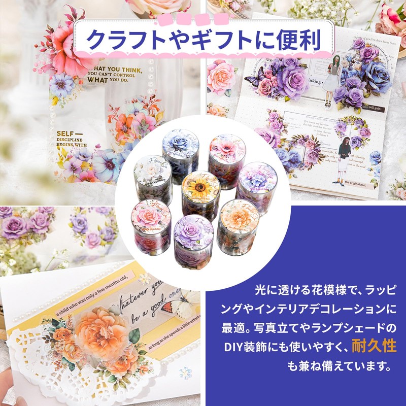 Collage Material, Collage Stickers, Masking Tape, 8 Rolls, Flower Pattern
