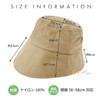 Cogit Wide Brim Brim Bucket Hat, Beige