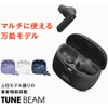  JBL TUNE BEAM Fully Wireless Earbuds/Active Noise Canceling/Sound Capture/Multipoint/APP