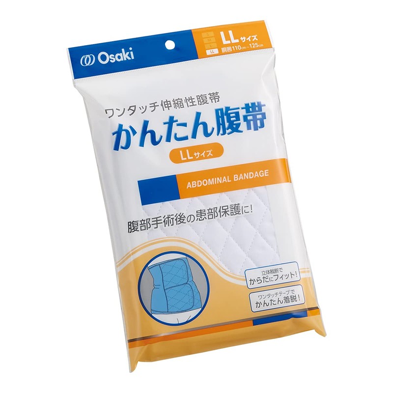 OO Osaki 70939 Easy Abdominal Belt, LL Size, 1 Piece,