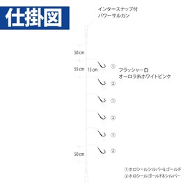 Hayabusa (hayabusa) Boat Ultra Fed To sabiki Off Included Quartz Uneven & horohurassyu Strong Grunt 6 Piece SS426 11 – 14 – 14