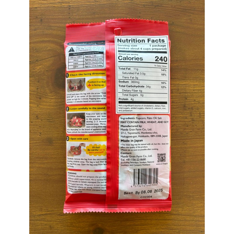 HOKKAIDO MICROWAVE POPCORN(Pack of 3)