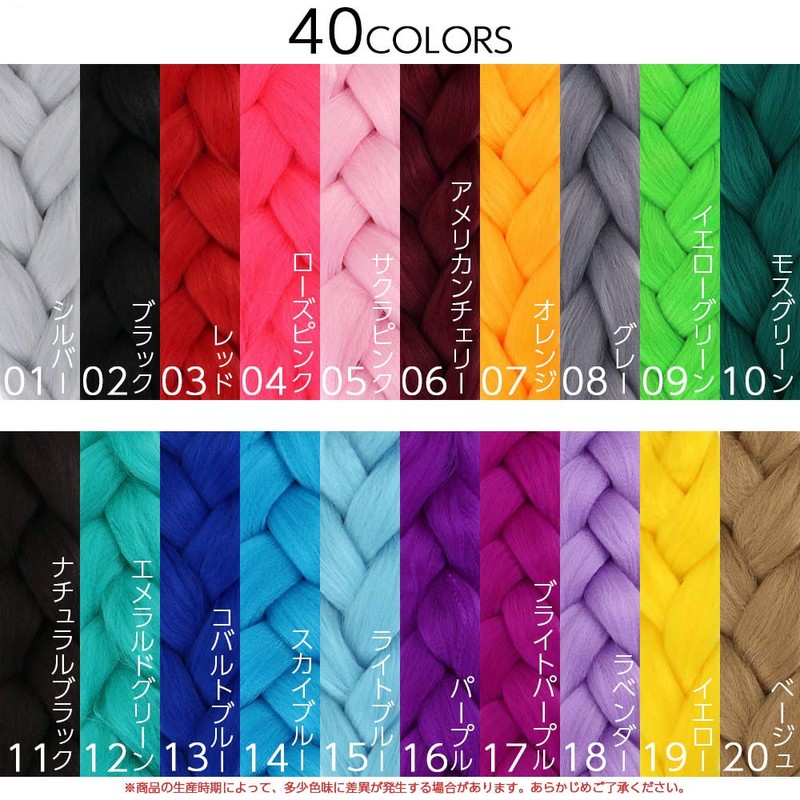 Bright Lara rds00-01 Hair Extension, Braid, 2-piece Set, Cornrow, Braid,