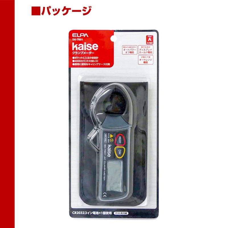 ELPA SK-7601 Clamp Meter, Safe, Auto Range, 0 - 300