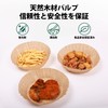 SAMKYO Air Flyer Paper Air Flyer Replacement Accessories 16cm Inner