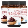 3 premium fermented tart cherries / 프리미엄 발효 타트체리 3개