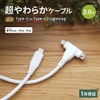 Owtec OWL-CBSCLC20-WH 2 in 1 Cable, Type-C to Type-C/Lightning Compatible,