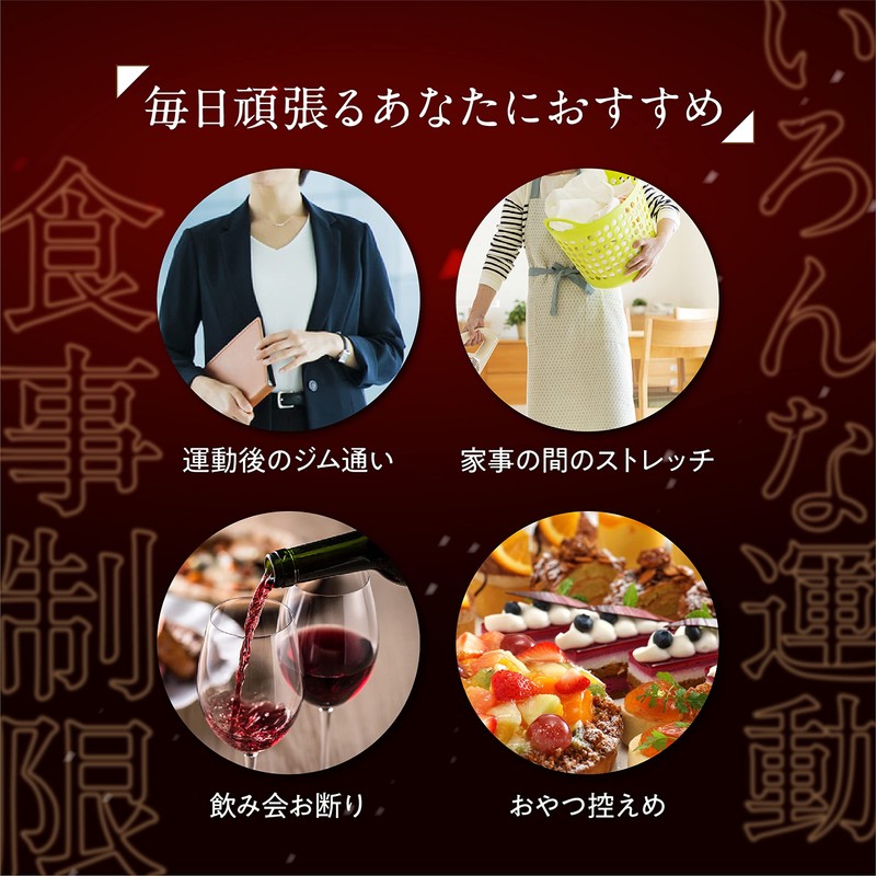 酵水素328選 生サプリメント燃 (2)