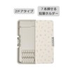 Kutsuwa HZ022 Pen Case, Color