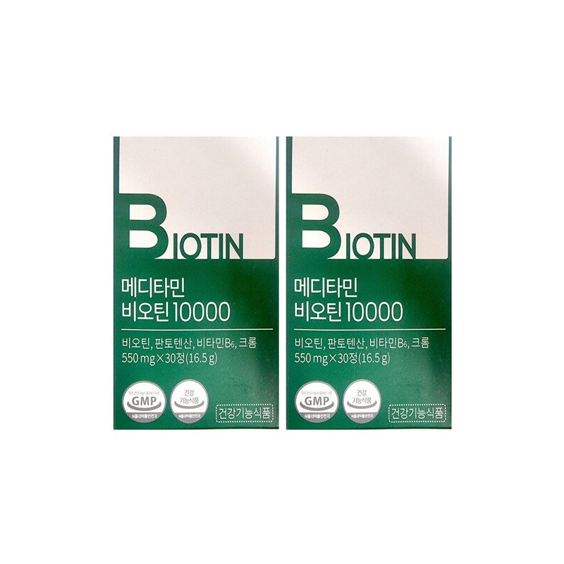 Meditamin 메디타민 비오틴 10000 550mg x 30정 x 2개 /