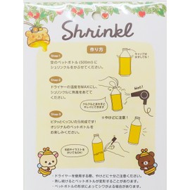 OSK Rilakkuma BC-10 Water Bottle Accessories Yellow, Approx. 4.5 x 6.3 inches (11.4 x 16 cm), Pack of 3