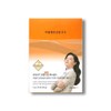 Youngae Lee's Healthy Gourmet Kamut Brand Wheat Enzyme Gold 3g x 30 sachets / 이영애의건강미식 카무트 브랜드 밀 효소 골드 3g x 30포